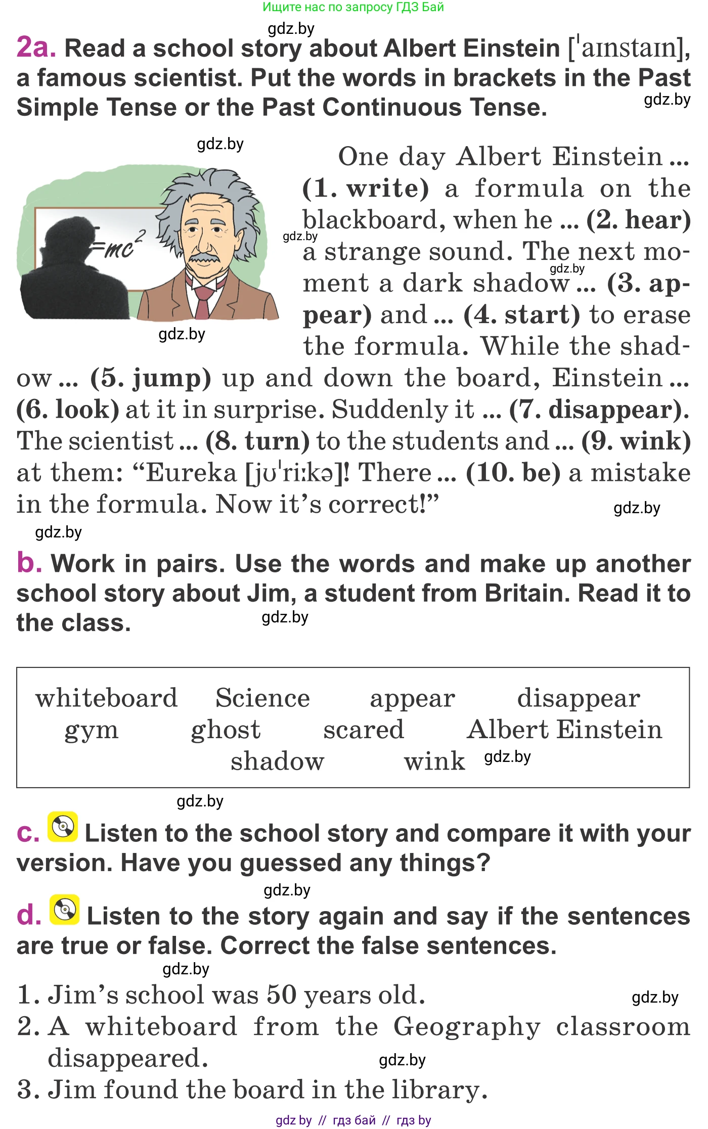 Английский язык (english), 6 класс Учебник, авторы: Демченко Наталья Валентиновна, Севрюкова Татьяна Юрьевна, Юхнель Наталья Валентиновна, Наумова Елена Георгиевна, Рыбалко О Н, Манешина А В, Маслёнченко Н А, издательство Вышэйшая школа, Минск, 2018, красного цвета, Часть 1, страница 64, номер 2, Условие