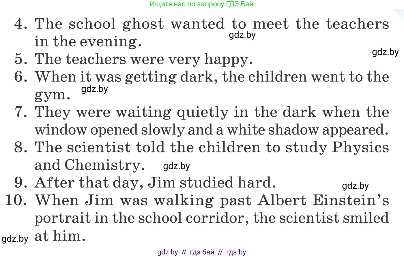Английский язык (english), 6 класс Учебник, авторы: Демченко Наталья Валентиновна, Севрюкова Татьяна Юрьевна, Юхнель Наталья Валентиновна, Наумова Елена Георгиевна, Рыбалко О Н, Манешина А В, Маслёнченко Н А, издательство Вышэйшая школа, Минск, 2018, красного цвета, Часть 1, страница 64, номер 2, Условие (продолжение 2)