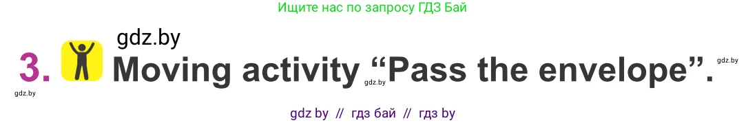 Английский язык (english), 6 класс Учебник, авторы: Демченко Наталья Валентиновна, Севрюкова Татьяна Юрьевна, Юхнель Наталья Валентиновна, Наумова Елена Георгиевна, Рыбалко О Н, Манешина А В, Маслёнченко Н А, издательство Вышэйшая школа, Минск, 2018, красного цвета, Часть 1, страница 65, номер 3, Условие