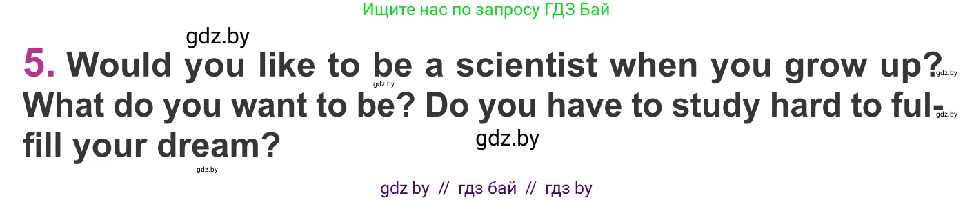 Английский язык (english), 6 класс Учебник, авторы: Демченко Наталья Валентиновна, Севрюкова Татьяна Юрьевна, Юхнель Наталья Валентиновна, Наумова Елена Георгиевна, Рыбалко О Н, Манешина А В, Маслёнченко Н А, издательство Вышэйшая школа, Минск, 2018, красного цвета, Часть 1, страница 65, номер 5, Условие
