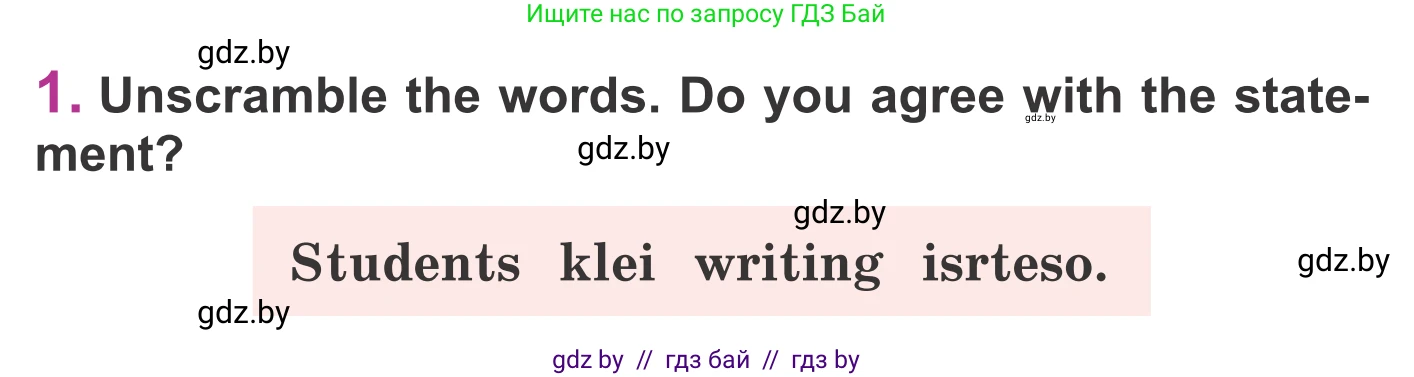 Английский язык (english), 6 класс Учебник, авторы: Демченко Наталья Валентиновна, Севрюкова Татьяна Юрьевна, Юхнель Наталья Валентиновна, Наумова Елена Георгиевна, Рыбалко О Н, Манешина А В, Маслёнченко Н А, издательство Вышэйшая школа, Минск, 2018, красного цвета, Часть 1, страница 65, номер 1, Условие