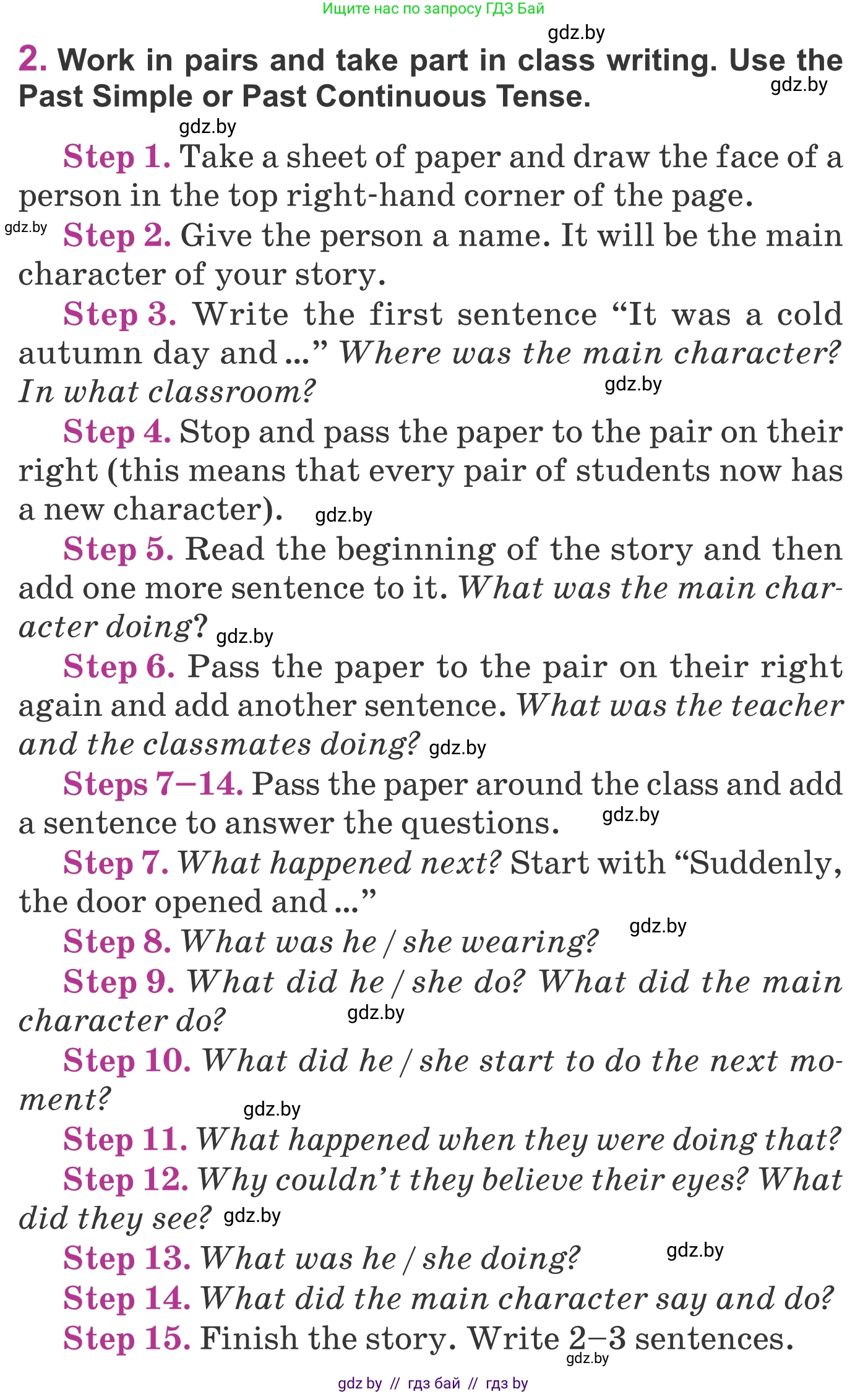 Английский язык (english), 6 класс Учебник, авторы: Демченко Наталья Валентиновна, Севрюкова Татьяна Юрьевна, Юхнель Наталья Валентиновна, Наумова Елена Георгиевна, Рыбалко О Н, Манешина А В, Маслёнченко Н А, издательство Вышэйшая школа, Минск, 2018, красного цвета, Часть 1, страница 66, номер 2, Условие