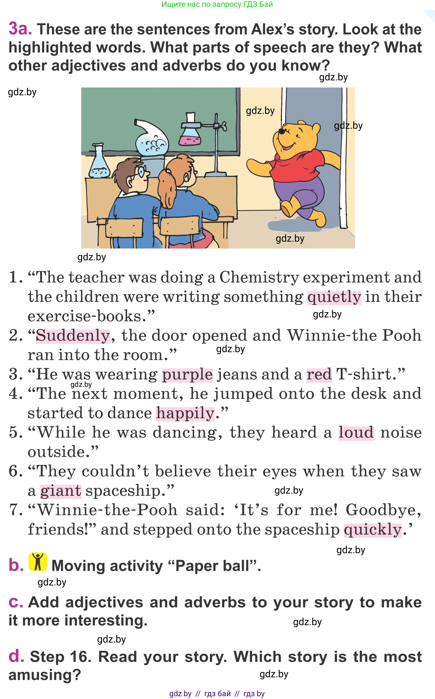 Английский язык (english), 6 класс Учебник, авторы: Демченко Наталья Валентиновна, Севрюкова Татьяна Юрьевна, Юхнель Наталья Валентиновна, Наумова Елена Георгиевна, Рыбалко О Н, Манешина А В, Маслёнченко Н А, издательство Вышэйшая школа, Минск, 2018, красного цвета, Часть 1, страница 67, номер 3, Условие