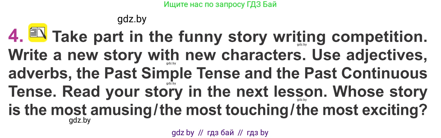 Английский язык (english), 6 класс Учебник, авторы: Демченко Наталья Валентиновна, Севрюкова Татьяна Юрьевна, Юхнель Наталья Валентиновна, Наумова Елена Георгиевна, Рыбалко О Н, Манешина А В, Маслёнченко Н А, издательство Вышэйшая школа, Минск, 2018, красного цвета, Часть 1, страница 68, номер 4, Условие