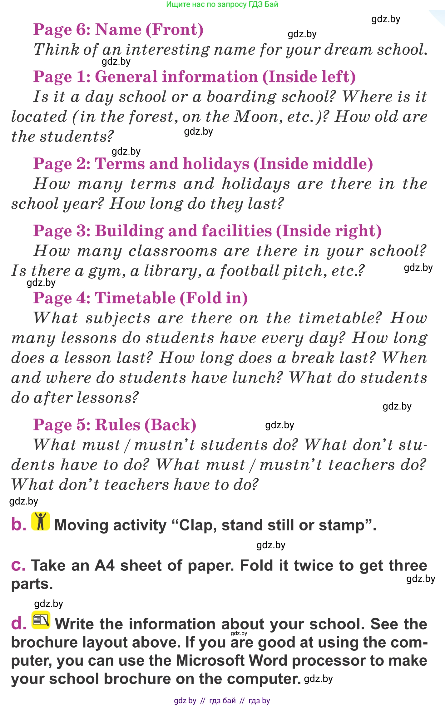 Английский язык (english), 6 класс Учебник, авторы: Демченко Наталья Валентиновна, Севрюкова Татьяна Юрьевна, Юхнель Наталья Валентиновна, Наумова Елена Георгиевна, Рыбалко О Н, Манешина А В, Маслёнченко Н А, издательство Вышэйшая школа, Минск, 2018, красного цвета, Часть 1, страница 68, Условие (продолжение 2)