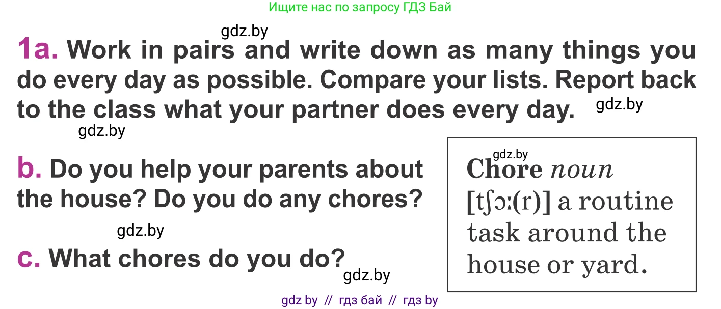 Английский язык (english), 6 класс Учебник, авторы: Демченко Наталья Валентиновна, Севрюкова Татьяна Юрьевна, Юхнель Наталья Валентиновна, Наумова Елена Георгиевна, Рыбалко О Н, Манешина А В, Маслёнченко Н А, издательство Вышэйшая школа, Минск, 2018, красного цвета, Часть 1, страница 79, номер 1, Условие