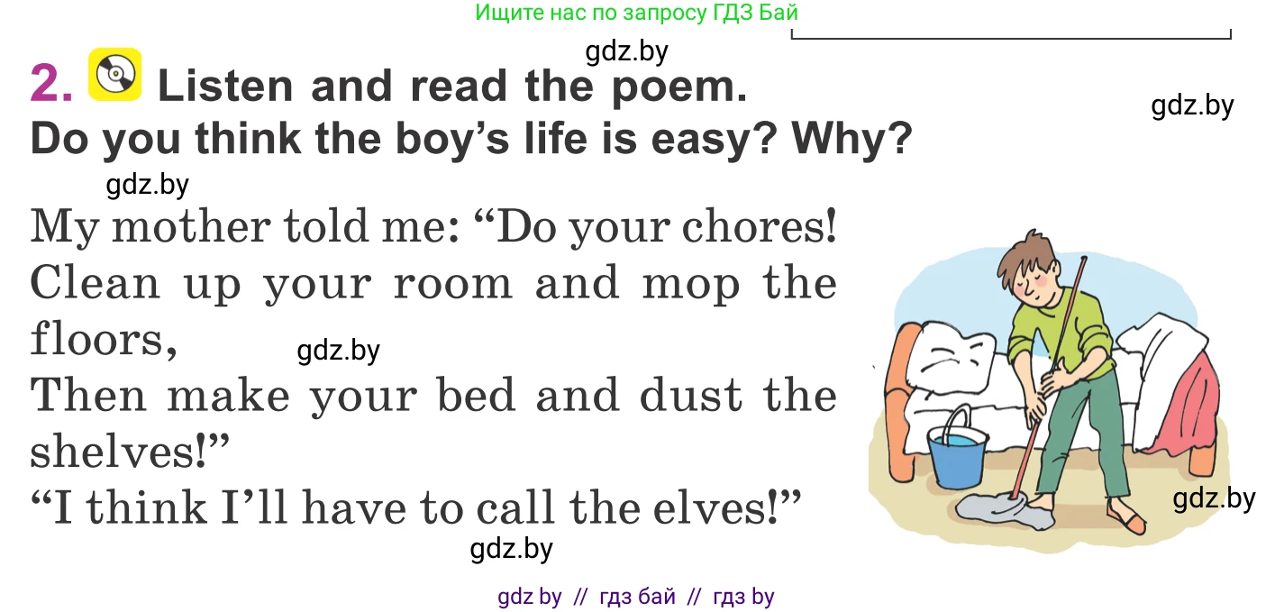 Английский язык (english), 6 класс Учебник, авторы: Демченко Наталья Валентиновна, Севрюкова Татьяна Юрьевна, Юхнель Наталья Валентиновна, Наумова Елена Георгиевна, Рыбалко О Н, Манешина А В, Маслёнченко Н А, издательство Вышэйшая школа, Минск, 2018, красного цвета, Часть 1, страница 79, номер 2, Условие