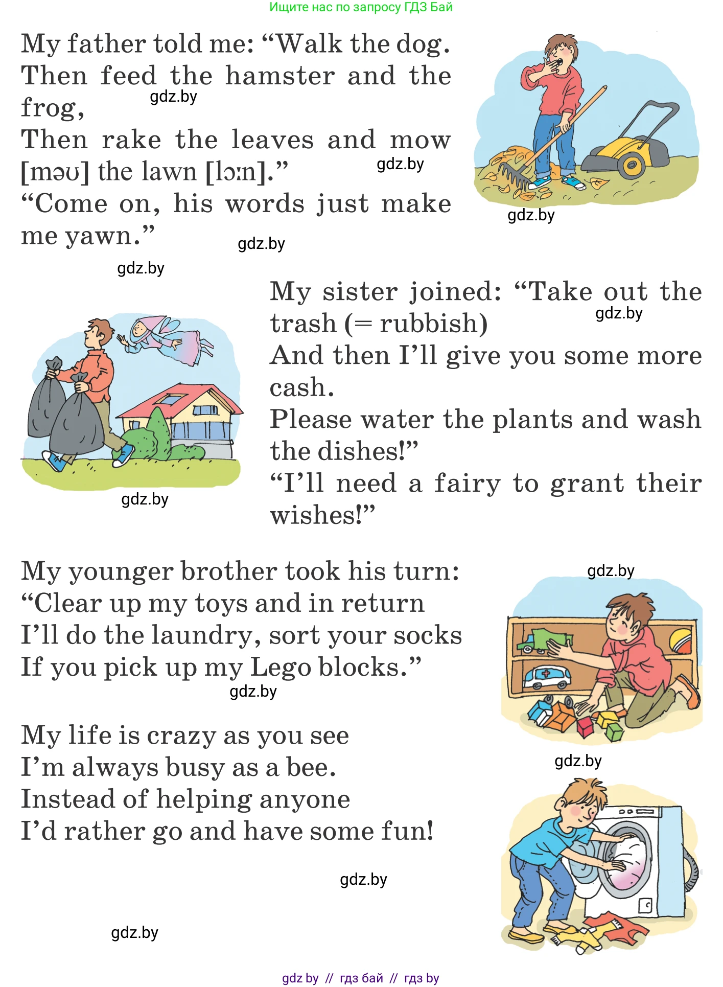 Английский язык (english), 6 класс Учебник, авторы: Демченко Наталья Валентиновна, Севрюкова Татьяна Юрьевна, Юхнель Наталья Валентиновна, Наумова Елена Георгиевна, Рыбалко О Н, Манешина А В, Маслёнченко Н А, издательство Вышэйшая школа, Минск, 2018, красного цвета, Часть 1, страница 79, номер 2, Условие (продолжение 2)