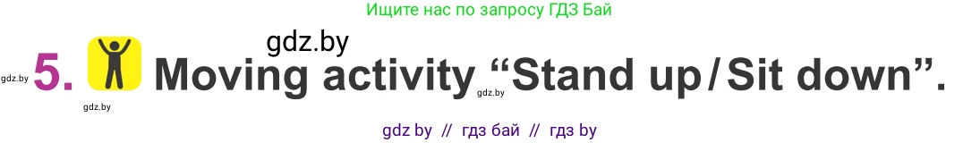 Английский язык (english), 6 класс Учебник, авторы: Демченко Наталья Валентиновна, Севрюкова Татьяна Юрьевна, Юхнель Наталья Валентиновна, Наумова Елена Георгиевна, Рыбалко О Н, Манешина А В, Маслёнченко Н А, издательство Вышэйшая школа, Минск, 2018, красного цвета, Часть 1, страница 81, номер 5, Условие