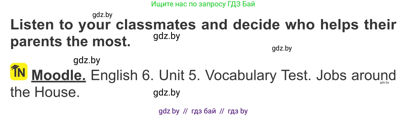 Английский язык (english), 6 класс Учебник, авторы: Демченко Наталья Валентиновна, Севрюкова Татьяна Юрьевна, Юхнель Наталья Валентиновна, Наумова Елена Георгиевна, Рыбалко О Н, Манешина А В, Маслёнченко Н А, издательство Вышэйшая школа, Минск, 2018, красного цвета, Часть 1, страница 81, номер 6, Условие (продолжение 2)
