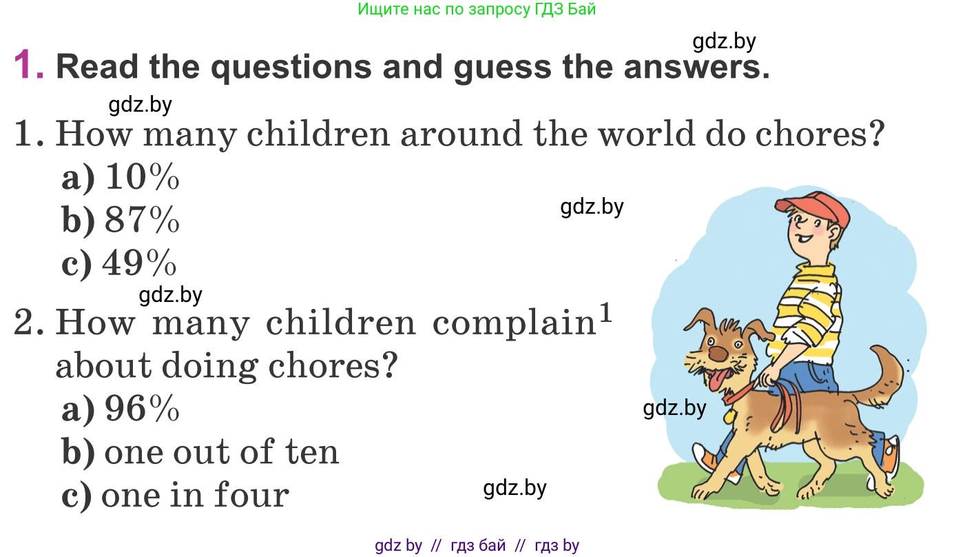 Английский язык (english), 6 класс Учебник, авторы: Демченко Наталья Валентиновна, Севрюкова Татьяна Юрьевна, Юхнель Наталья Валентиновна, Наумова Елена Георгиевна, Рыбалко О Н, Манешина А В, Маслёнченко Н А, издательство Вышэйшая школа, Минск, 2018, красного цвета, Часть 1, страница 105, номер 1, Условие