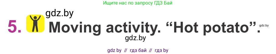 Английский язык (english), 6 класс Учебник, авторы: Демченко Наталья Валентиновна, Севрюкова Татьяна Юрьевна, Юхнель Наталья Валентиновна, Наумова Елена Георгиевна, Рыбалко О Н, Манешина А В, Маслёнченко Н А, издательство Вышэйшая школа, Минск, 2018, красного цвета, Часть 1, страница 107, номер 5, Условие