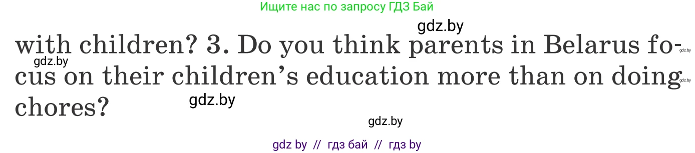 Английский язык (english), 6 класс Учебник, авторы: Демченко Наталья Валентиновна, Севрюкова Татьяна Юрьевна, Юхнель Наталья Валентиновна, Наумова Елена Георгиевна, Рыбалко О Н, Манешина А В, Маслёнченко Н А, издательство Вышэйшая школа, Минск, 2018, красного цвета, Часть 1, страница 107, номер 6, Условие (продолжение 2)