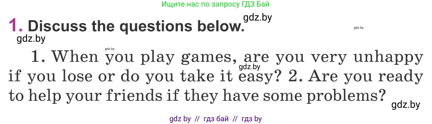 Английский язык (english), 6 класс Учебник, авторы: Демченко Наталья Валентиновна, Севрюкова Татьяна Юрьевна, Юхнель Наталья Валентиновна, Наумова Елена Георгиевна, Рыбалко О Н, Манешина А В, Маслёнченко Н А, издательство Вышэйшая школа, Минск, 2018, красного цвета, Часть 1, страница 108, номер 1, Условие