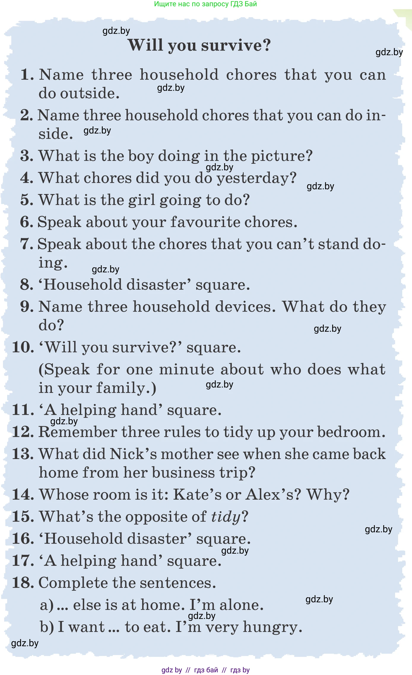 Английский язык (english), 6 класс Учебник, авторы: Демченко Наталья Валентиновна, Севрюкова Татьяна Юрьевна, Юхнель Наталья Валентиновна, Наумова Елена Георгиевна, Рыбалко О Н, Манешина А В, Маслёнченко Н А, издательство Вышэйшая школа, Минск, 2018, красного цвета, Часть 1, страница 108, номер 2, Условие (продолжение 2)