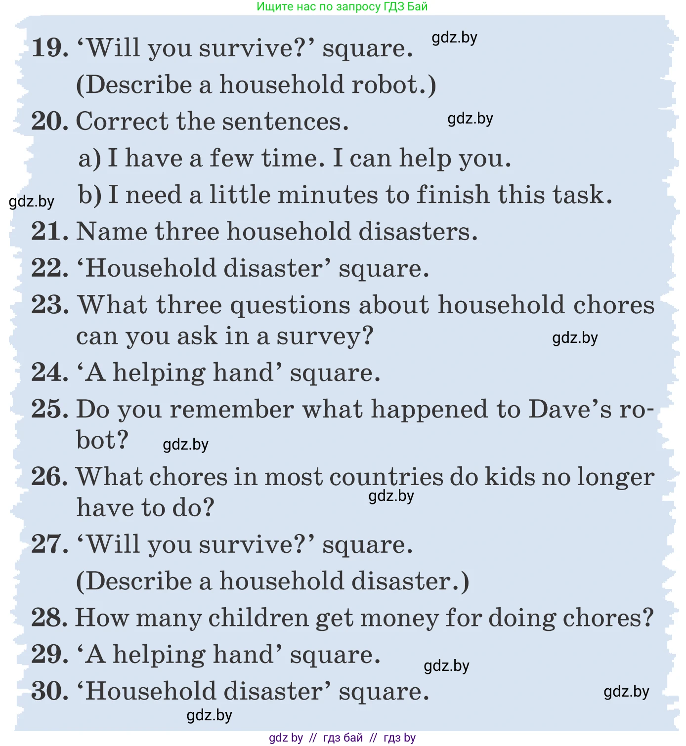 Английский язык (english), 6 класс Учебник, авторы: Демченко Наталья Валентиновна, Севрюкова Татьяна Юрьевна, Юхнель Наталья Валентиновна, Наумова Елена Георгиевна, Рыбалко О Н, Манешина А В, Маслёнченко Н А, издательство Вышэйшая школа, Минск, 2018, красного цвета, Часть 1, страница 108, номер 2, Условие (продолжение 4)