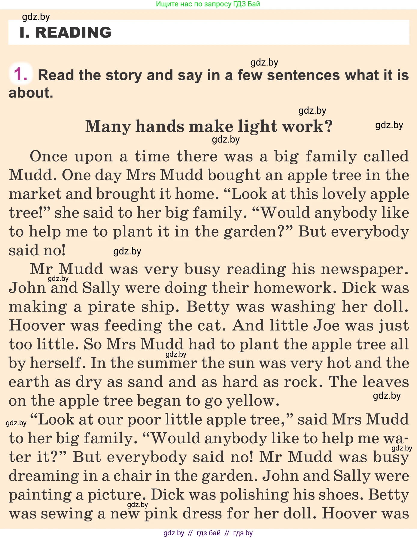 Английский язык (english), 6 класс Учебник, авторы: Демченко Наталья Валентиновна, Севрюкова Татьяна Юрьевна, Юхнель Наталья Валентиновна, Наумова Елена Георгиевна, Рыбалко О Н, Манешина А В, Маслёнченко Н А, издательство Вышэйшая школа, Минск, 2018, красного цвета, Часть 1, страница 112, Условие