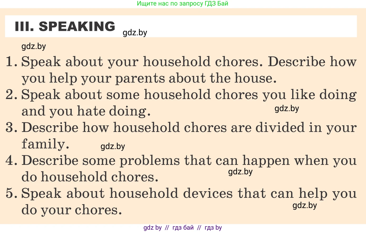 Английский язык (english), 6 класс Учебник, авторы: Демченко Наталья Валентиновна, Севрюкова Татьяна Юрьевна, Юхнель Наталья Валентиновна, Наумова Елена Георгиевна, Рыбалко О Н, Манешина А В, Маслёнченко Н А, издательство Вышэйшая школа, Минск, 2018, красного цвета, Часть 1, страница 114, Условие