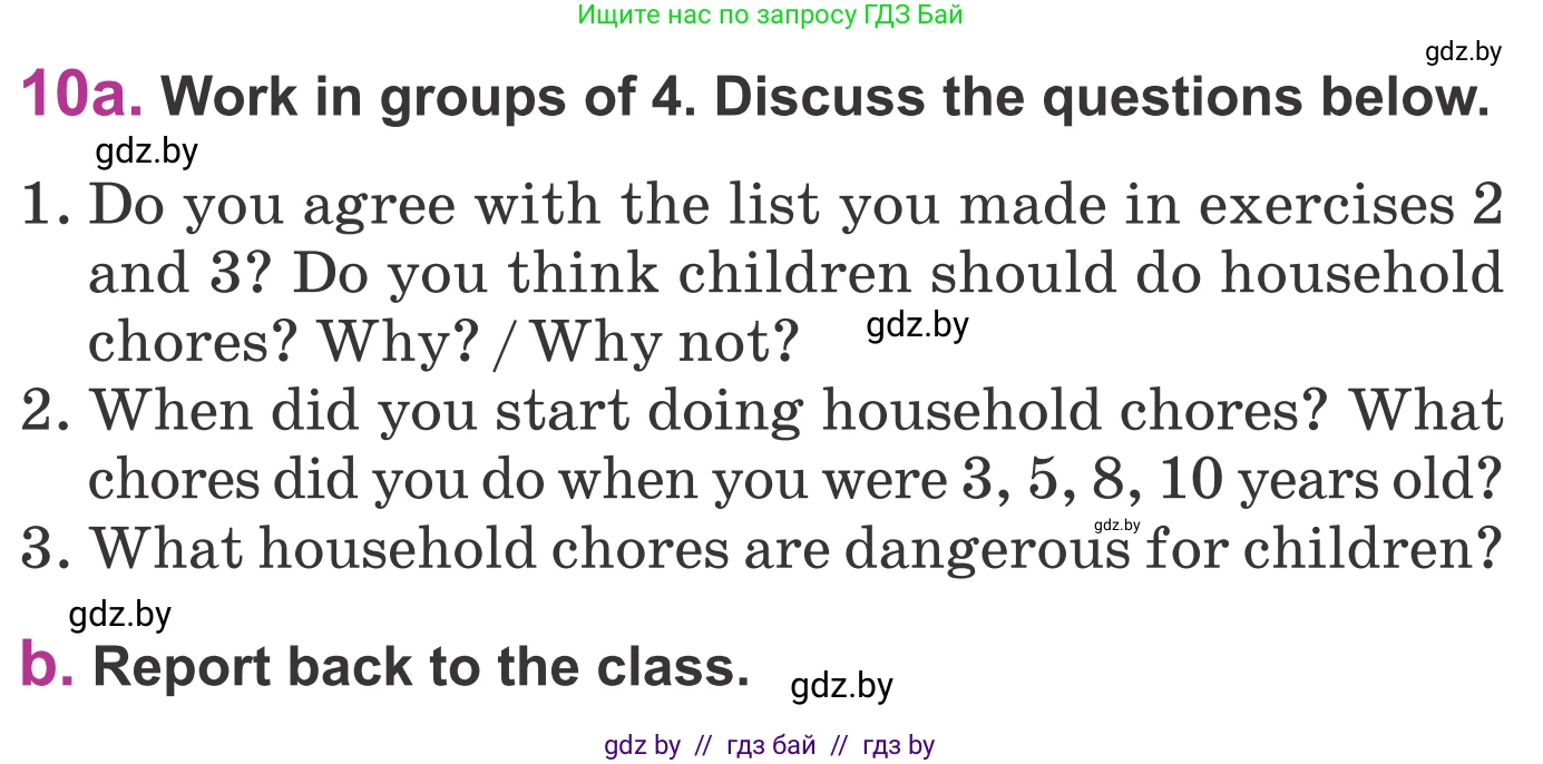 Английский язык (english), 6 класс Учебник, авторы: Демченко Наталья Валентиновна, Севрюкова Татьяна Юрьевна, Юхнель Наталья Валентиновна, Наумова Елена Георгиевна, Рыбалко О Н, Манешина А В, Маслёнченко Н А, издательство Вышэйшая школа, Минск, 2018, красного цвета, Часть 1, страница 83, номер 10, Условие