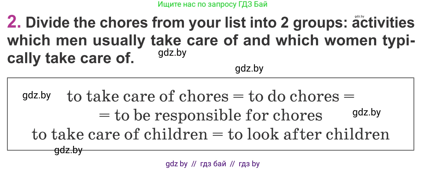 Английский язык (english), 6 класс Учебник, авторы: Демченко Наталья Валентиновна, Севрюкова Татьяна Юрьевна, Юхнель Наталья Валентиновна, Наумова Елена Георгиевна, Рыбалко О Н, Манешина А В, Маслёнченко Н А, издательство Вышэйшая школа, Минск, 2018, красного цвета, Часть 1, страница 82, номер 2, Условие