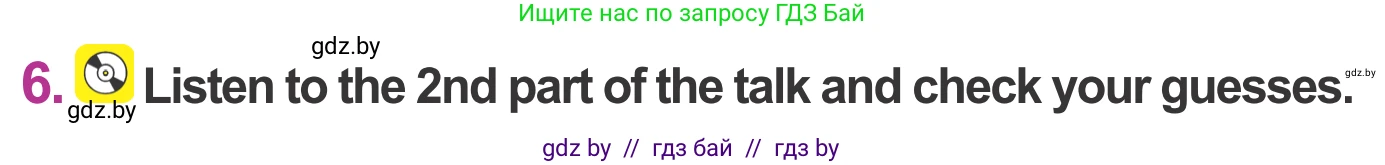 Английский язык (english), 6 класс Учебник, авторы: Демченко Наталья Валентиновна, Севрюкова Татьяна Юрьевна, Юхнель Наталья Валентиновна, Наумова Елена Георгиевна, Рыбалко О Н, Манешина А В, Маслёнченко Н А, издательство Вышэйшая школа, Минск, 2018, красного цвета, Часть 1, страница 83, номер 6, Условие