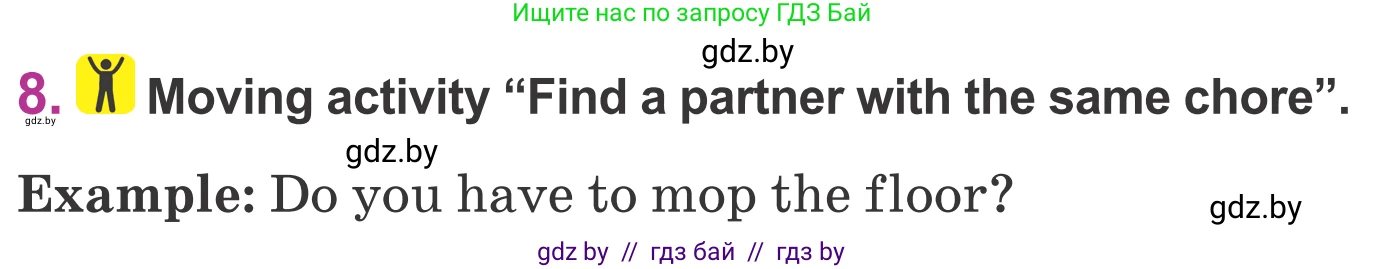 Английский язык (english), 6 класс Учебник, авторы: Демченко Наталья Валентиновна, Севрюкова Татьяна Юрьевна, Юхнель Наталья Валентиновна, Наумова Елена Георгиевна, Рыбалко О Н, Манешина А В, Маслёнченко Н А, издательство Вышэйшая школа, Минск, 2018, красного цвета, Часть 1, страница 83, номер 8, Условие