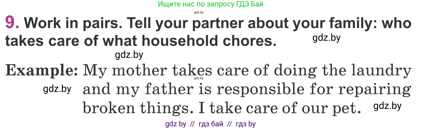Английский язык (english), 6 класс Учебник, авторы: Демченко Наталья Валентиновна, Севрюкова Татьяна Юрьевна, Юхнель Наталья Валентиновна, Наумова Елена Георгиевна, Рыбалко О Н, Манешина А В, Маслёнченко Н А, издательство Вышэйшая школа, Минск, 2018, красного цвета, Часть 1, страница 83, номер 9, Условие