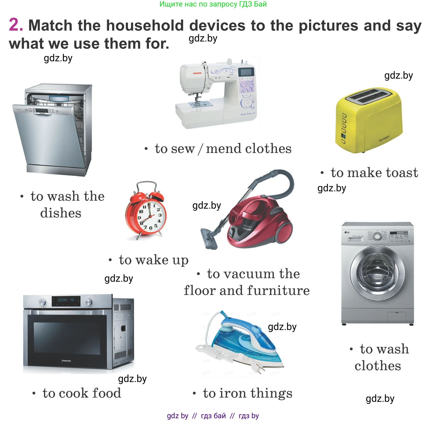 Английский язык (english), 6 класс Учебник, авторы: Демченко Наталья Валентиновна, Севрюкова Татьяна Юрьевна, Юхнель Наталья Валентиновна, Наумова Елена Георгиевна, Рыбалко О Н, Манешина А В, Маслёнченко Н А, издательство Вышэйшая школа, Минск, 2018, красного цвета, Часть 1, страница 84, номер 2, Условие