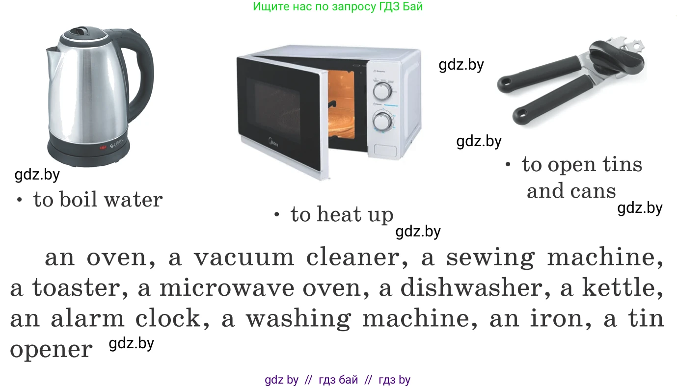 Английский язык (english), 6 класс Учебник, авторы: Демченко Наталья Валентиновна, Севрюкова Татьяна Юрьевна, Юхнель Наталья Валентиновна, Наумова Елена Георгиевна, Рыбалко О Н, Манешина А В, Маслёнченко Н А, издательство Вышэйшая школа, Минск, 2018, красного цвета, Часть 1, страница 84, номер 2, Условие (продолжение 2)