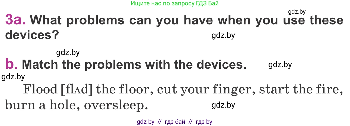Английский язык (english), 6 класс Учебник, авторы: Демченко Наталья Валентиновна, Севрюкова Татьяна Юрьевна, Юхнель Наталья Валентиновна, Наумова Елена Георгиевна, Рыбалко О Н, Манешина А В, Маслёнченко Н А, издательство Вышэйшая школа, Минск, 2018, красного цвета, Часть 1, страница 85, номер 3, Условие