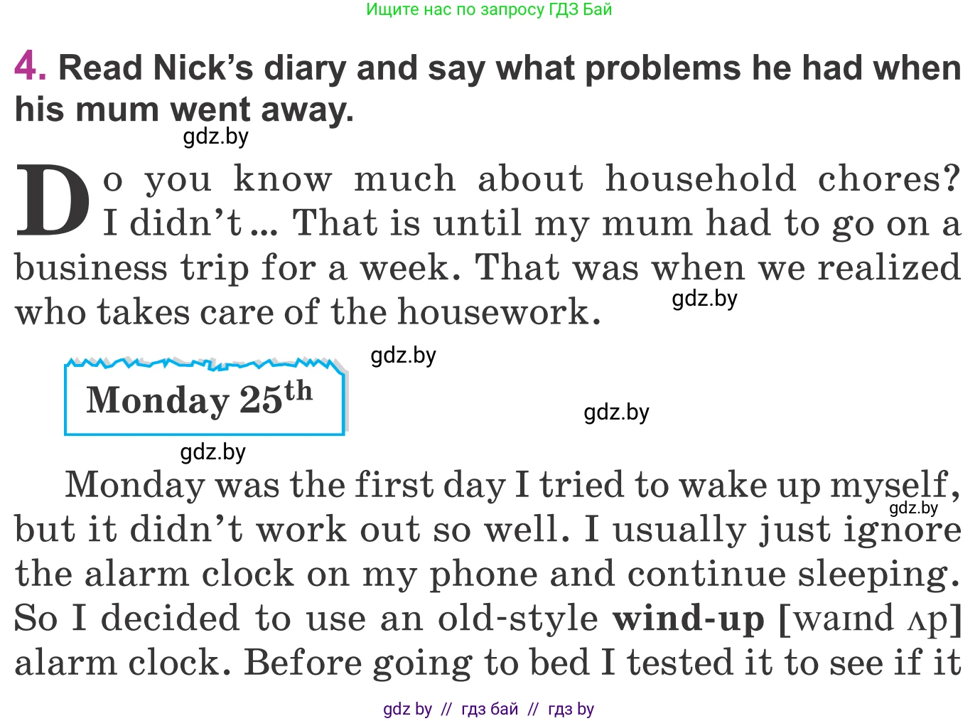 Английский язык (english), 6 класс Учебник, авторы: Демченко Наталья Валентиновна, Севрюкова Татьяна Юрьевна, Юхнель Наталья Валентиновна, Наумова Елена Георгиевна, Рыбалко О Н, Манешина А В, Маслёнченко Н А, издательство Вышэйшая школа, Минск, 2018, красного цвета, Часть 1, страница 85, номер 4, Условие