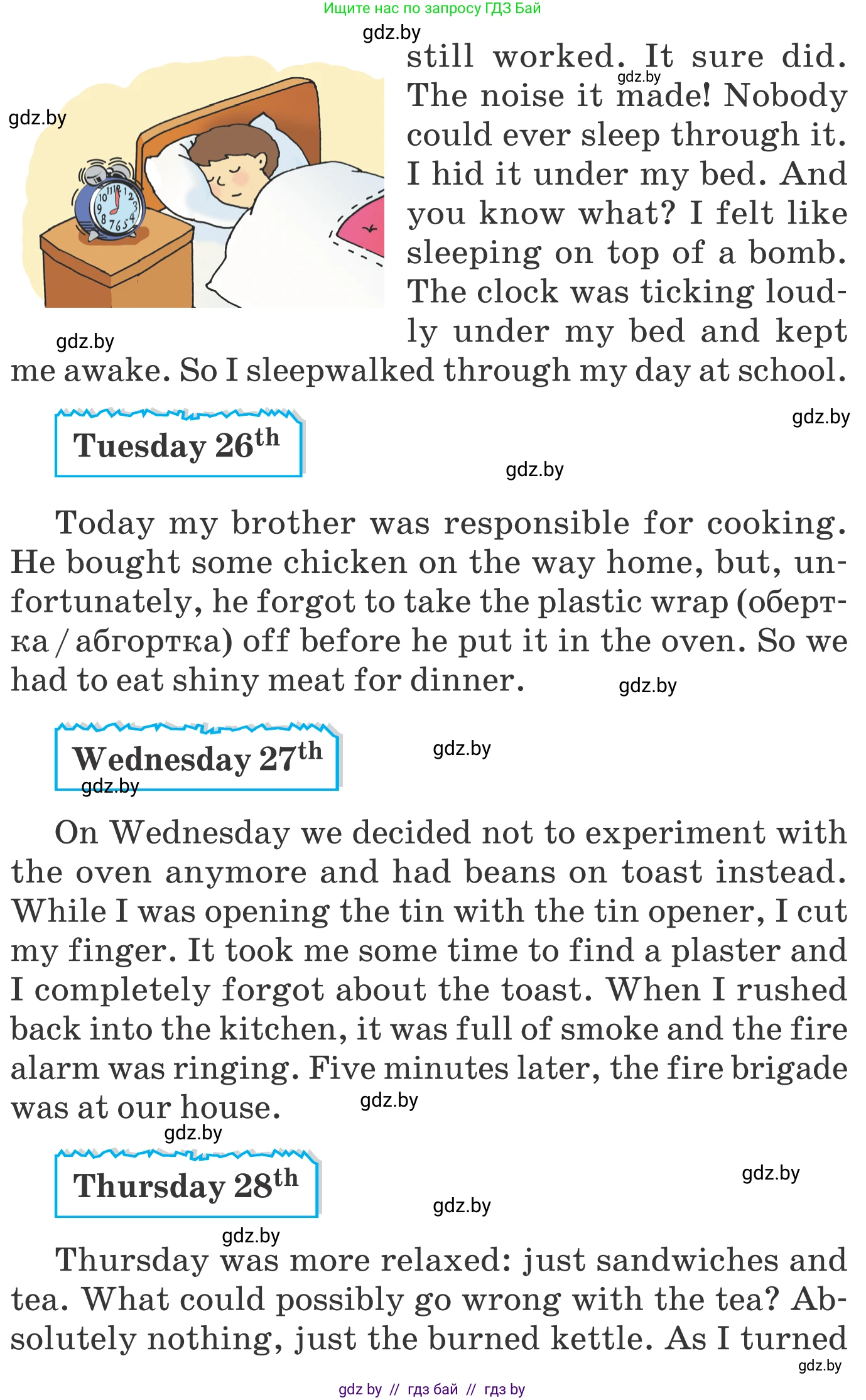 Английский язык (english), 6 класс Учебник, авторы: Демченко Наталья Валентиновна, Севрюкова Татьяна Юрьевна, Юхнель Наталья Валентиновна, Наумова Елена Георгиевна, Рыбалко О Н, Манешина А В, Маслёнченко Н А, издательство Вышэйшая школа, Минск, 2018, красного цвета, Часть 1, страница 85, номер 4, Условие (продолжение 2)