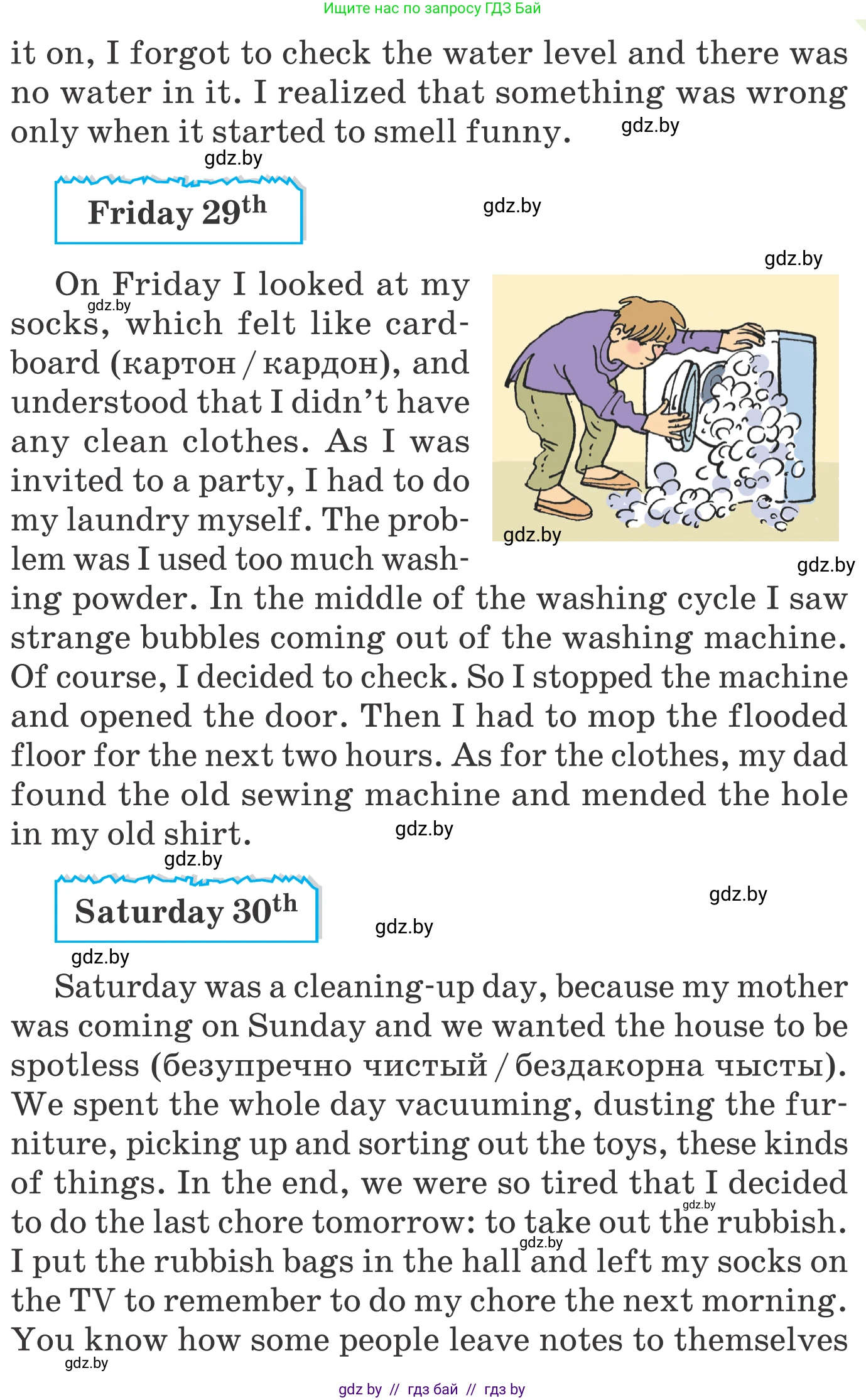 Английский язык (english), 6 класс Учебник, авторы: Демченко Наталья Валентиновна, Севрюкова Татьяна Юрьевна, Юхнель Наталья Валентиновна, Наумова Елена Георгиевна, Рыбалко О Н, Манешина А В, Маслёнченко Н А, издательство Вышэйшая школа, Минск, 2018, красного цвета, Часть 1, страница 85, номер 4, Условие (продолжение 3)