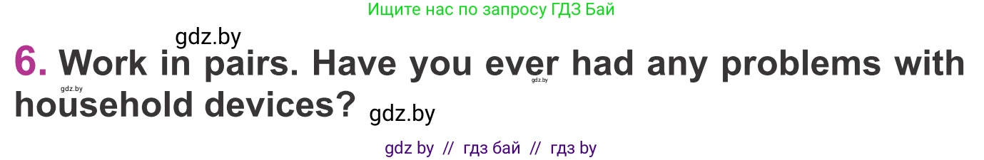 Английский язык (english), 6 класс Учебник, авторы: Демченко Наталья Валентиновна, Севрюкова Татьяна Юрьевна, Юхнель Наталья Валентиновна, Наумова Елена Георгиевна, Рыбалко О Н, Манешина А В, Маслёнченко Н А, издательство Вышэйшая школа, Минск, 2018, красного цвета, Часть 1, страница 88, номер 6, Условие