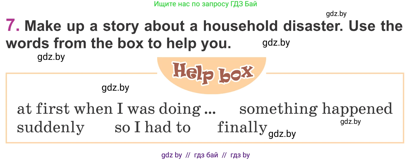 Английский язык (english), 6 класс Учебник, авторы: Демченко Наталья Валентиновна, Севрюкова Татьяна Юрьевна, Юхнель Наталья Валентиновна, Наумова Елена Георгиевна, Рыбалко О Н, Манешина А В, Маслёнченко Н А, издательство Вышэйшая школа, Минск, 2018, красного цвета, Часть 1, страница 88, номер 7, Условие