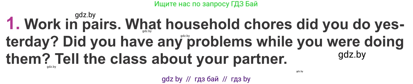 Английский язык (english), 6 класс Учебник, авторы: Демченко Наталья Валентиновна, Севрюкова Татьяна Юрьевна, Юхнель Наталья Валентиновна, Наумова Елена Георгиевна, Рыбалко О Н, Манешина А В, Маслёнченко Н А, издательство Вышэйшая школа, Минск, 2018, красного цвета, Часть 1, страница 89, номер 1, Условие