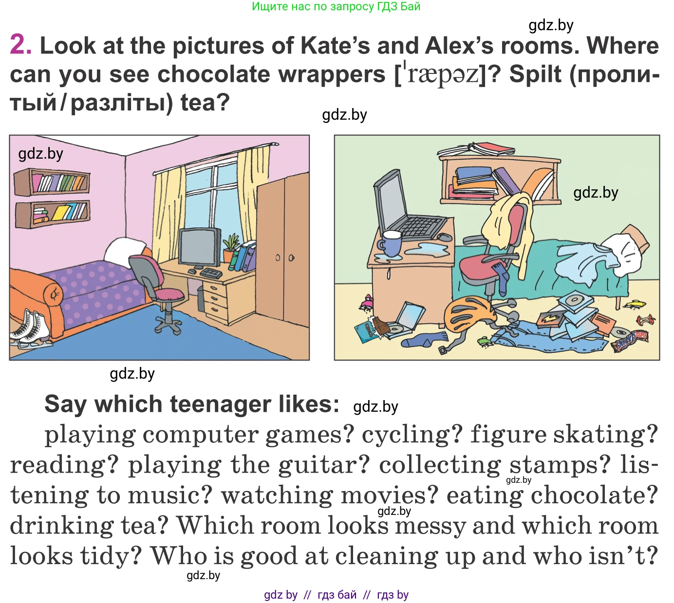 Английский язык (english), 6 класс Учебник, авторы: Демченко Наталья Валентиновна, Севрюкова Татьяна Юрьевна, Юхнель Наталья Валентиновна, Наумова Елена Георгиевна, Рыбалко О Н, Манешина А В, Маслёнченко Н А, издательство Вышэйшая школа, Минск, 2018, красного цвета, Часть 1, страница 89, номер 2, Условие