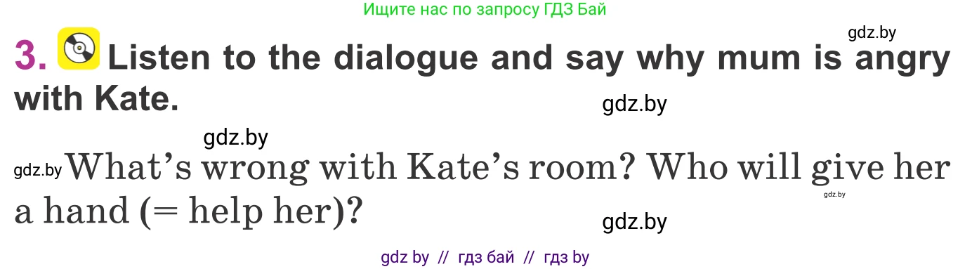 Английский язык (english), 6 класс Учебник, авторы: Демченко Наталья Валентиновна, Севрюкова Татьяна Юрьевна, Юхнель Наталья Валентиновна, Наумова Елена Георгиевна, Рыбалко О Н, Манешина А В, Маслёнченко Н А, издательство Вышэйшая школа, Минск, 2018, красного цвета, Часть 1, страница 89, номер 3, Условие