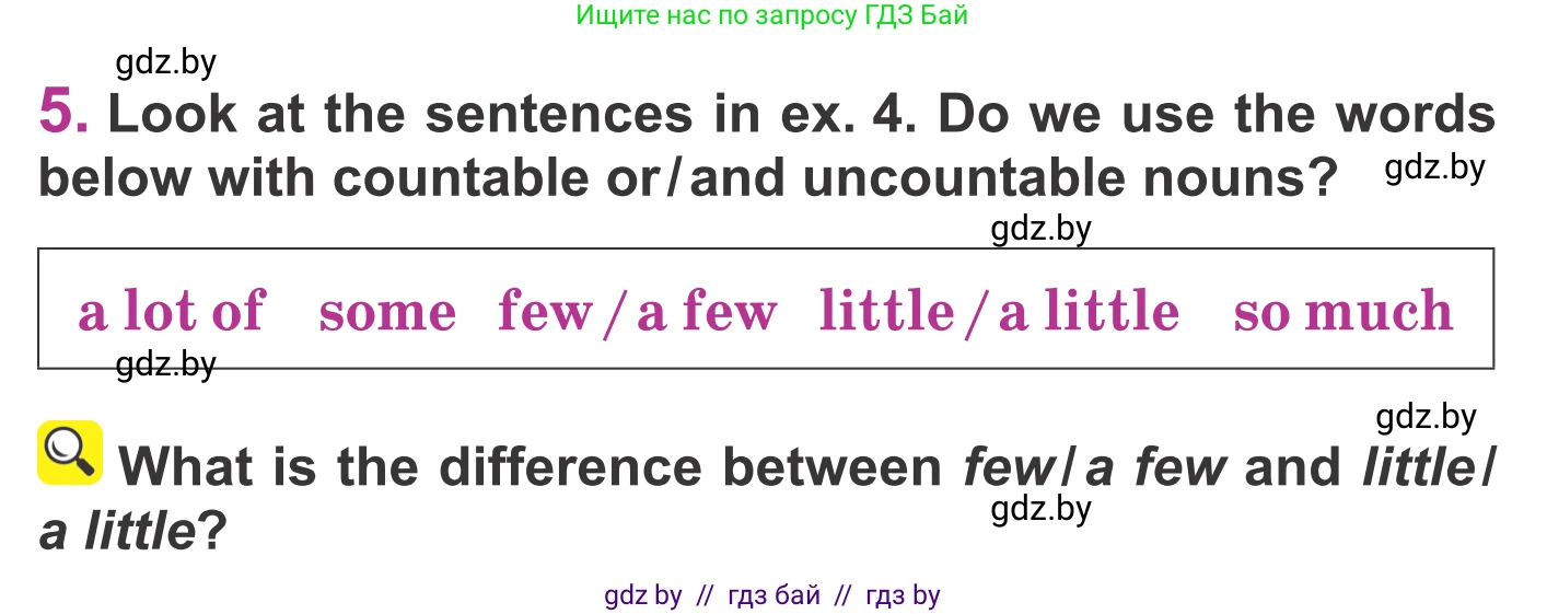Английский язык (english), 6 класс Учебник, авторы: Демченко Наталья Валентиновна, Севрюкова Татьяна Юрьевна, Юхнель Наталья Валентиновна, Наумова Елена Георгиевна, Рыбалко О Н, Манешина А В, Маслёнченко Н А, издательство Вышэйшая школа, Минск, 2018, красного цвета, Часть 1, страница 90, номер 5, Условие