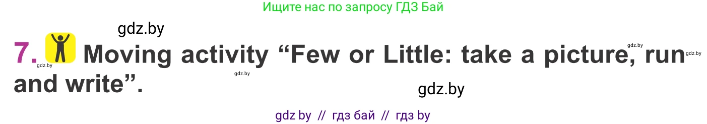 Английский язык (english), 6 класс Учебник, авторы: Демченко Наталья Валентиновна, Севрюкова Татьяна Юрьевна, Юхнель Наталья Валентиновна, Наумова Елена Георгиевна, Рыбалко О Н, Манешина А В, Маслёнченко Н А, издательство Вышэйшая школа, Минск, 2018, красного цвета, Часть 1, страница 91, номер 7, Условие