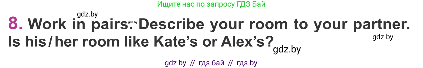 Английский язык (english), 6 класс Учебник, авторы: Демченко Наталья Валентиновна, Севрюкова Татьяна Юрьевна, Юхнель Наталья Валентиновна, Наумова Елена Георгиевна, Рыбалко О Н, Манешина А В, Маслёнченко Н А, издательство Вышэйшая школа, Минск, 2018, красного цвета, Часть 1, страница 91, номер 8, Условие