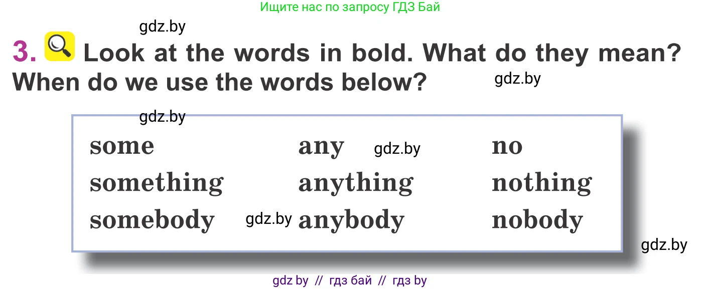 Английский язык (english), 6 класс Учебник, авторы: Демченко Наталья Валентиновна, Севрюкова Татьяна Юрьевна, Юхнель Наталья Валентиновна, Наумова Елена Георгиевна, Рыбалко О Н, Манешина А В, Маслёнченко Н А, издательство Вышэйшая школа, Минск, 2018, красного цвета, Часть 1, страница 92, номер 3, Условие