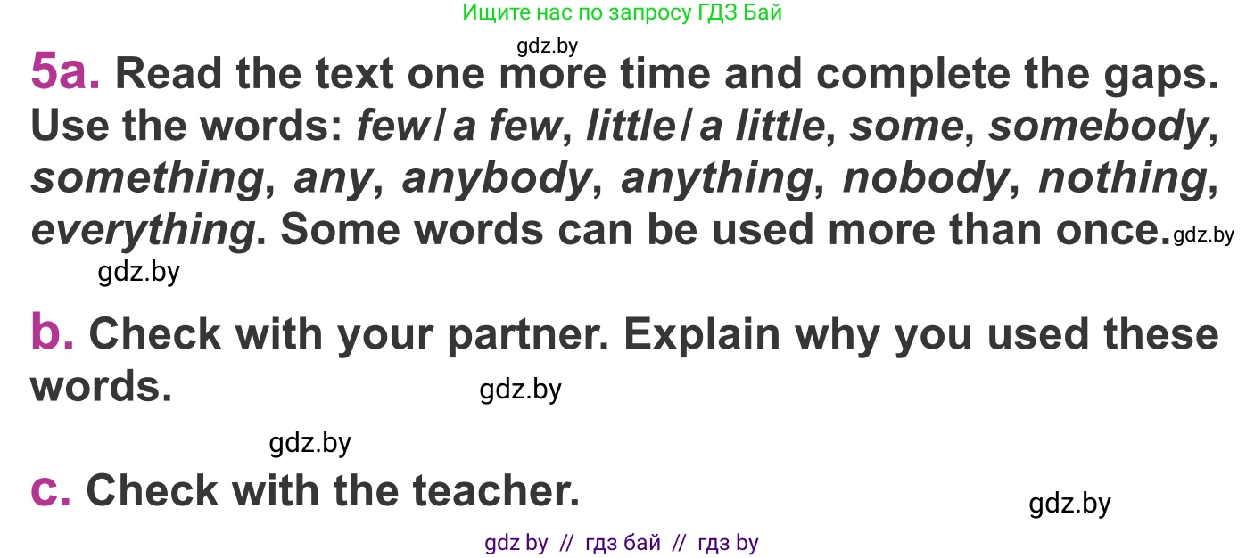 Английский язык (english), 6 класс Учебник, авторы: Демченко Наталья Валентиновна, Севрюкова Татьяна Юрьевна, Юхнель Наталья Валентиновна, Наумова Елена Георгиевна, Рыбалко О Н, Манешина А В, Маслёнченко Н А, издательство Вышэйшая школа, Минск, 2018, красного цвета, Часть 1, страница 94, номер 5, Условие