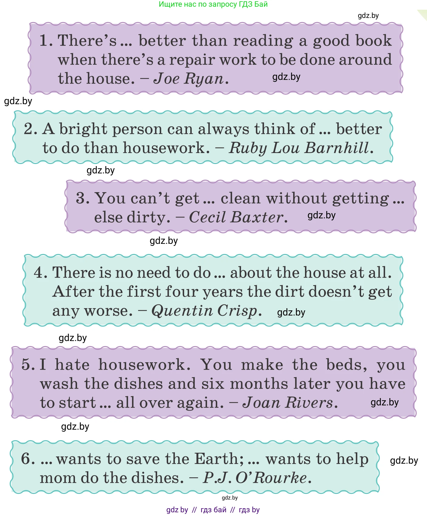 Английский язык (english), 6 класс Учебник, авторы: Демченко Наталья Валентиновна, Севрюкова Татьяна Юрьевна, Юхнель Наталья Валентиновна, Наумова Елена Георгиевна, Рыбалко О Н, Манешина А В, Маслёнченко Н А, издательство Вышэйшая школа, Минск, 2018, красного цвета, Часть 1, страница 94, номер 1, Условие (продолжение 2)