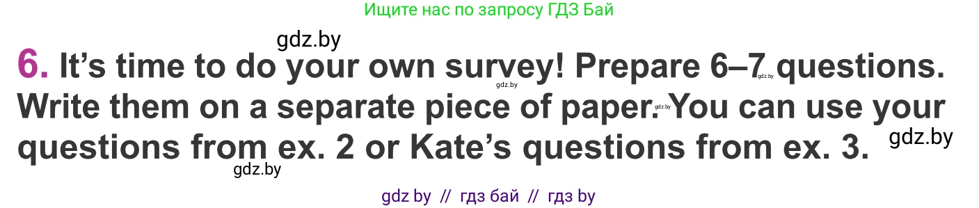 Английский язык (english), 6 класс Учебник, авторы: Демченко Наталья Валентиновна, Севрюкова Татьяна Юрьевна, Юхнель Наталья Валентиновна, Наумова Елена Георгиевна, Рыбалко О Н, Манешина А В, Маслёнченко Н А, издательство Вышэйшая школа, Минск, 2018, красного цвета, Часть 1, страница 96, номер 6, Условие