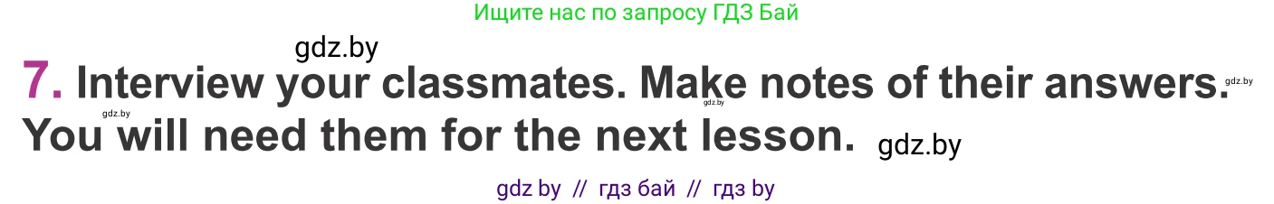 Английский язык (english), 6 класс Учебник, авторы: Демченко Наталья Валентиновна, Севрюкова Татьяна Юрьевна, Юхнель Наталья Валентиновна, Наумова Елена Георгиевна, Рыбалко О Н, Манешина А В, Маслёнченко Н А, издательство Вышэйшая школа, Минск, 2018, красного цвета, Часть 1, страница 96, номер 7, Условие