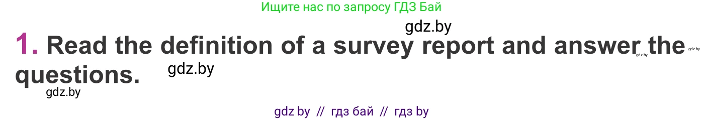 Английский язык (english), 6 класс Учебник, авторы: Демченко Наталья Валентиновна, Севрюкова Татьяна Юрьевна, Юхнель Наталья Валентиновна, Наумова Елена Георгиевна, Рыбалко О Н, Манешина А В, Маслёнченко Н А, издательство Вышэйшая школа, Минск, 2018, красного цвета, Часть 1, страница 96, номер 1, Условие