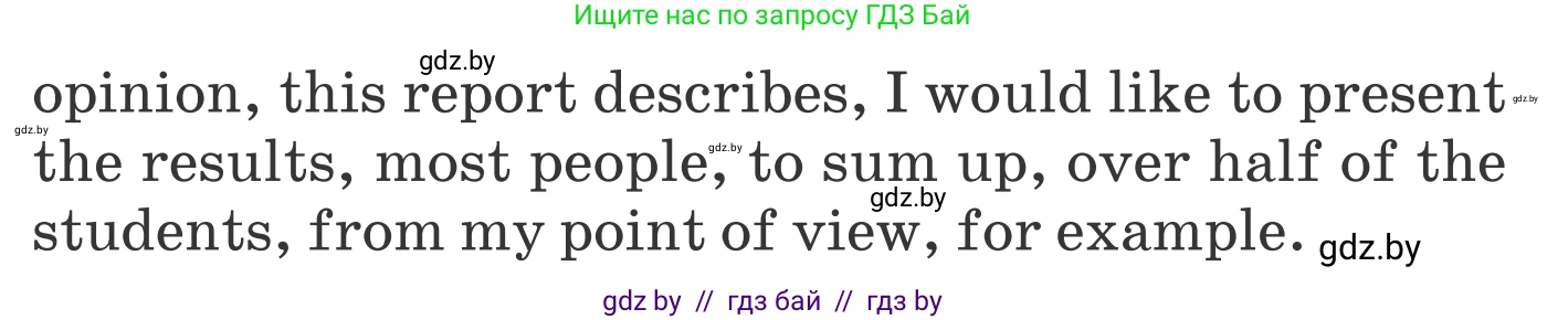 Английский язык (english), 6 класс Учебник, авторы: Демченко Наталья Валентиновна, Севрюкова Татьяна Юрьевна, Юхнель Наталья Валентиновна, Наумова Елена Георгиевна, Рыбалко О Н, Манешина А В, Маслёнченко Н А, издательство Вышэйшая школа, Минск, 2018, красного цвета, Часть 1, страница 97, номер 2, Условие (продолжение 2)