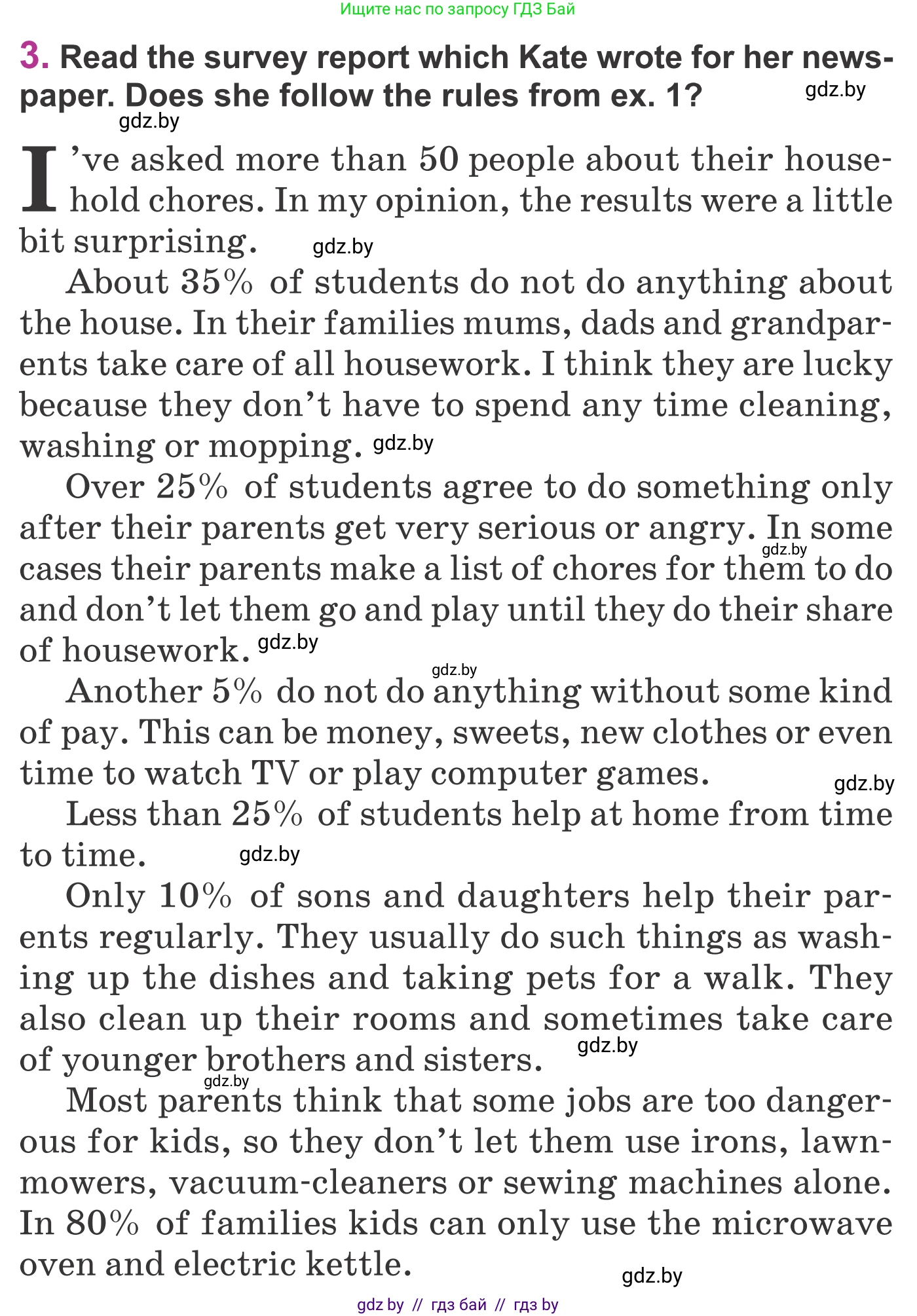 Английский язык (english), 6 класс Учебник, авторы: Демченко Наталья Валентиновна, Севрюкова Татьяна Юрьевна, Юхнель Наталья Валентиновна, Наумова Елена Георгиевна, Рыбалко О Н, Манешина А В, Маслёнченко Н А, издательство Вышэйшая школа, Минск, 2018, красного цвета, Часть 1, страница 98, номер 3, Условие