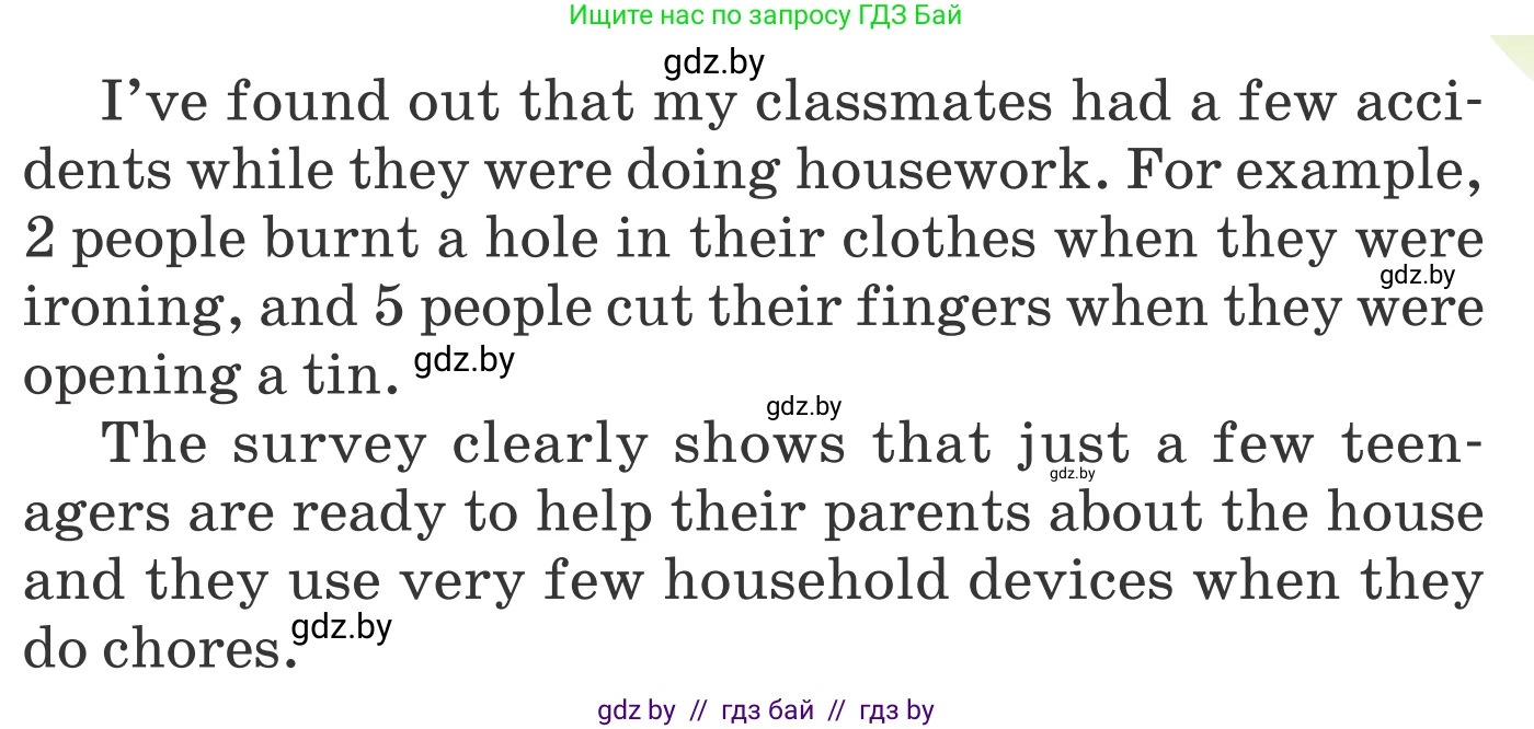 Английский язык (english), 6 класс Учебник, авторы: Демченко Наталья Валентиновна, Севрюкова Татьяна Юрьевна, Юхнель Наталья Валентиновна, Наумова Елена Георгиевна, Рыбалко О Н, Манешина А В, Маслёнченко Н А, издательство Вышэйшая школа, Минск, 2018, красного цвета, Часть 1, страница 98, номер 3, Условие (продолжение 2)